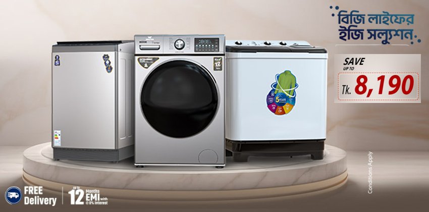 Walton Exclusive promo